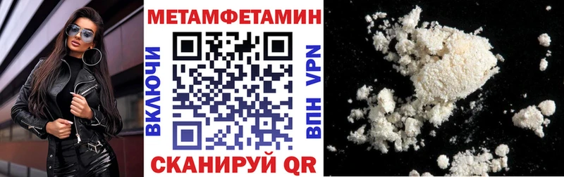 АМФЕТАМИН Premium  Нелидово 