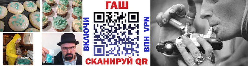 наркотики  блэк спрут зеркало  Cannafood конопля  Нелидово 