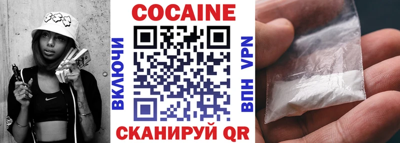 Кокаин Fish Scale  ссылка на мегу зеркало  Нелидово 