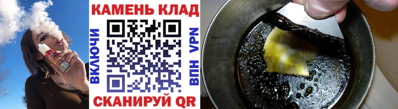 ГАШ VHQ Нелидово