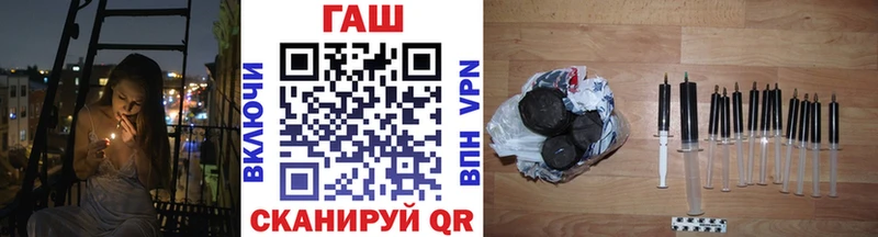 купить закладку  OMG ТОР  ГАШ индика сатива  Нелидово 