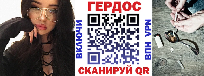 Героин белый blacksprut ТОР Нелидово