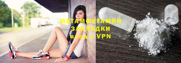 мефедрон мука Кукмор