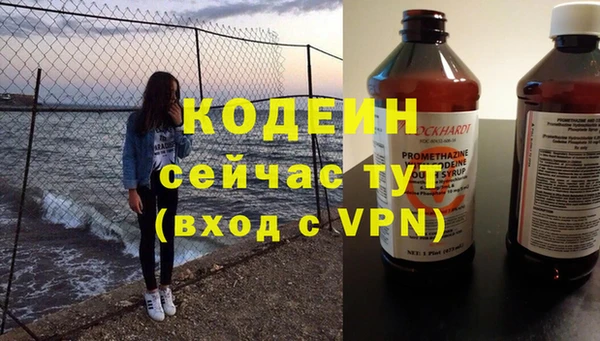 альфа пвп VHQ Куйбышев