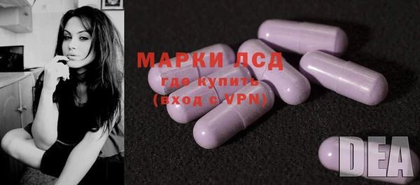 экстази Лабытнанги