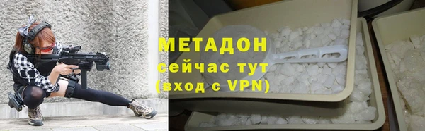 бутик Лагань