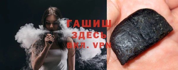 альфа пвп VHQ Куйбышев