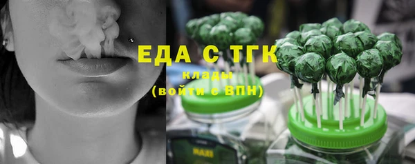 бутик Лагань