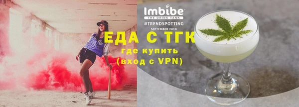 альфа пвп VHQ Куйбышев