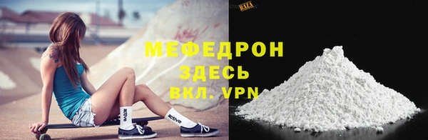 экстази Лабытнанги