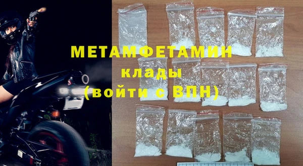экстази Лабытнанги