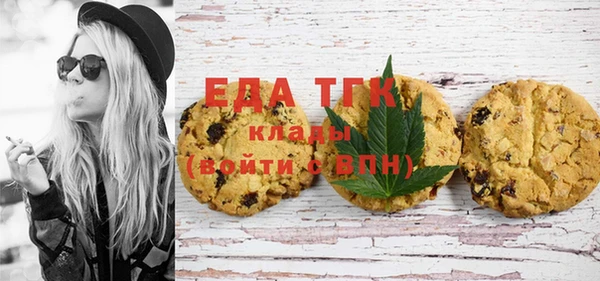 мефедрон мука Кукмор