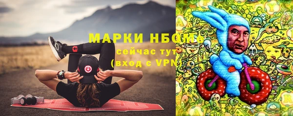 экстази Лабытнанги