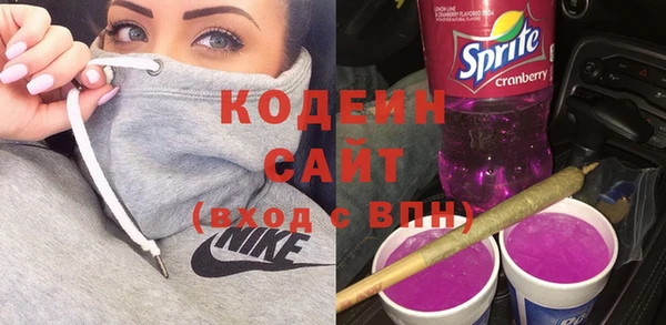 экстази Лабытнанги