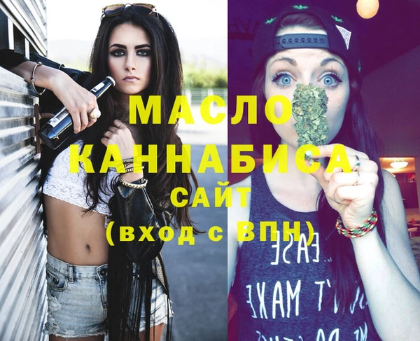 мефедрон мука Кукмор
