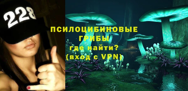 альфа пвп VHQ Куйбышев
