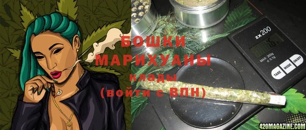 бутик Лагань