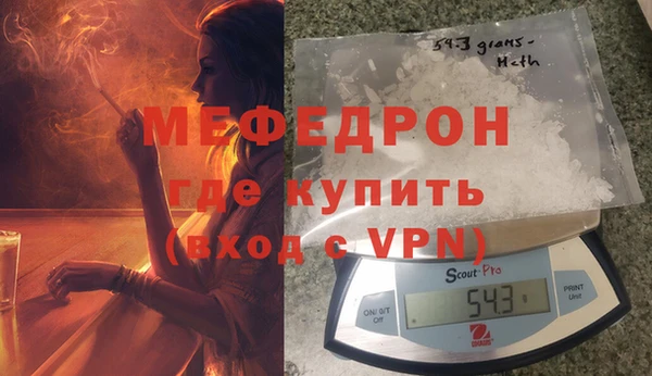 мефедрон мука Кукмор