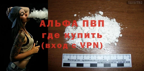 экстази Лабытнанги