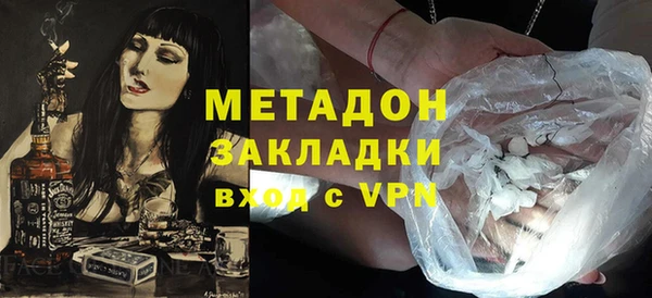бутик Лагань