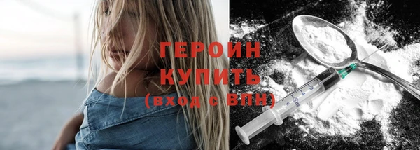 экстази Лабытнанги