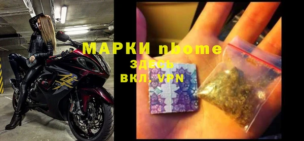 бошки Кулебаки