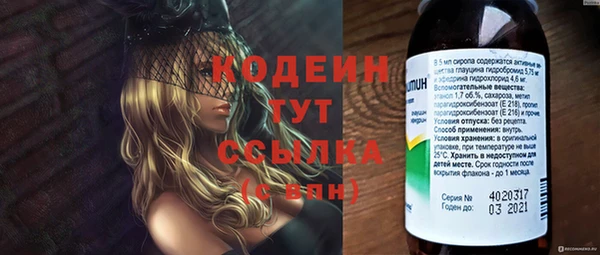 мефедрон мука Кукмор