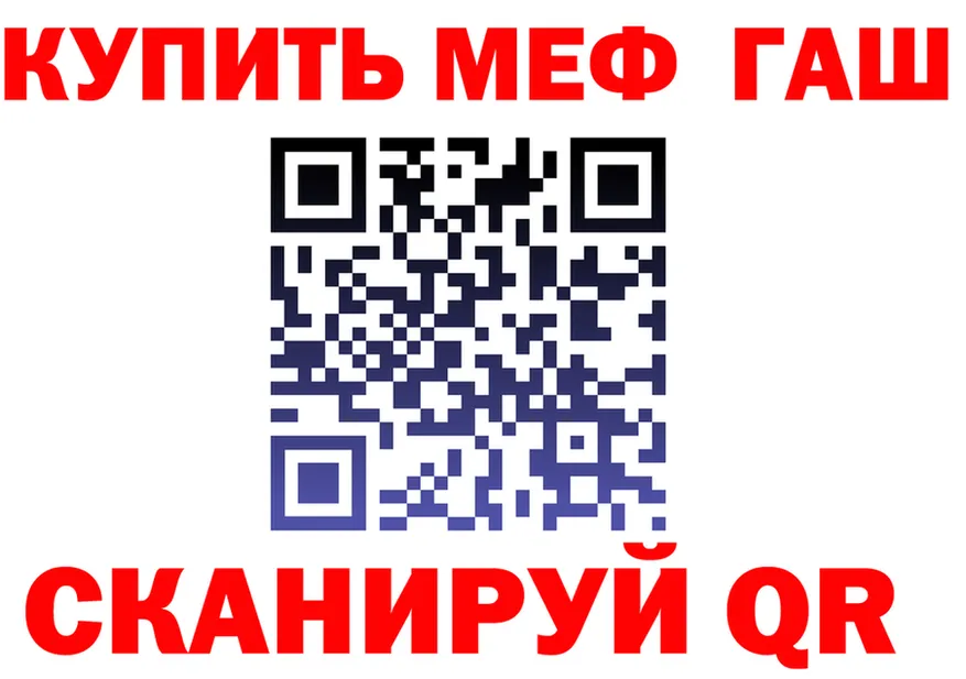 ТГК вейп ТОР это гидра Нелидово
