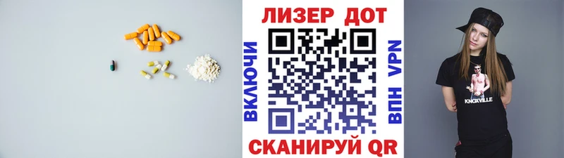 Лсд 25 экстази кислота  Нелидово 