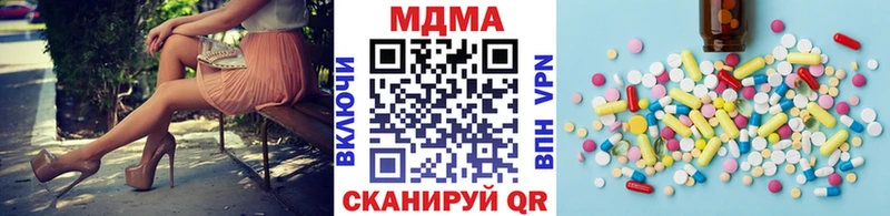MDMA молли  hydra маркетплейс  Нелидово  даркнет сайт 