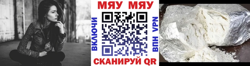 купить  цена  Нелидово  Мефедрон мяу мяу 