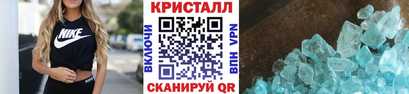 Первитин кристалл Нелидово